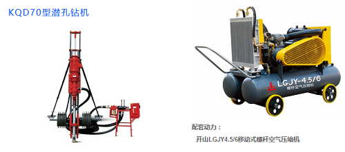 開山移動螺杆空壓機LGJY4.5/6